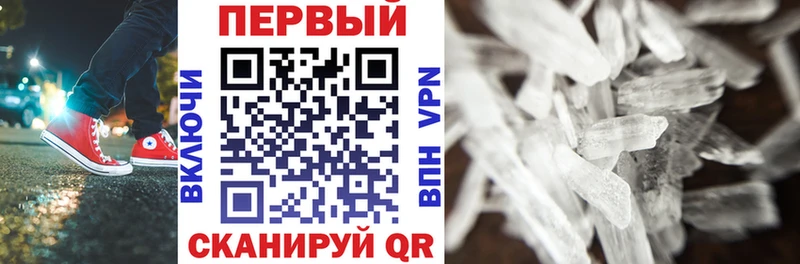 АМФЕТАМИН VHQ  Купить где  Назарово 
