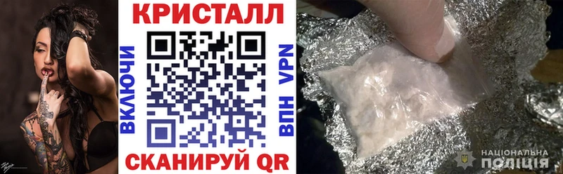 АМФЕТАМИН Розовый Назарово
