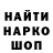 Кетамин VHQ Andrew Arshanskiy
