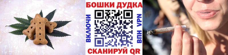 Cannafood марихуана  Купить закладки  Назарово 
