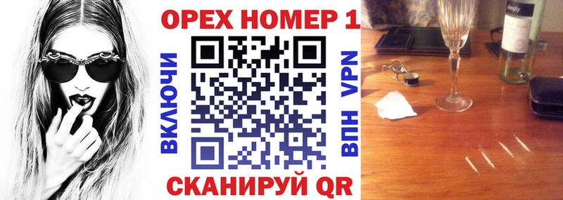 COCAIN Колумбийский  Купить закладки  Назарово 