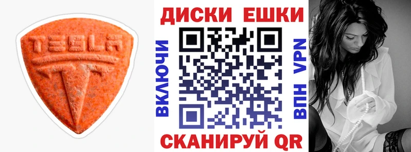 Купить Назарово Экстази бентли
