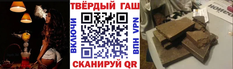 Купить где  Назарово  ГАШИШ hashish 