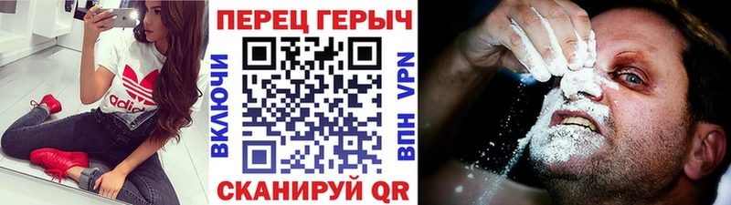 Купить закладки  Назарово  Героин белый 
