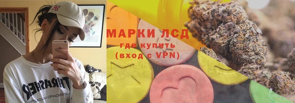 Альфа ПВП Аркадак
