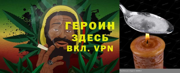 Альфа ПВП Аркадак