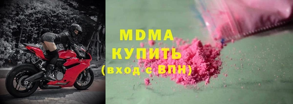 круглые Арсеньев