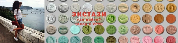 круглые Арсеньев