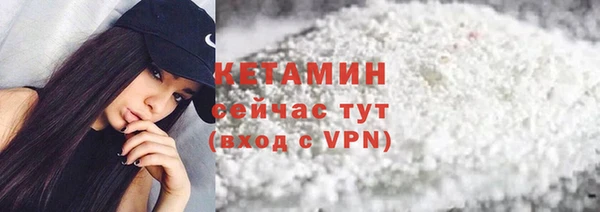 сатива Армянск