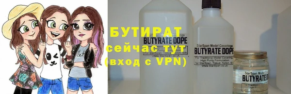 круглые Арсеньев