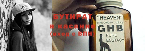 Альфа ПВП Аркадак