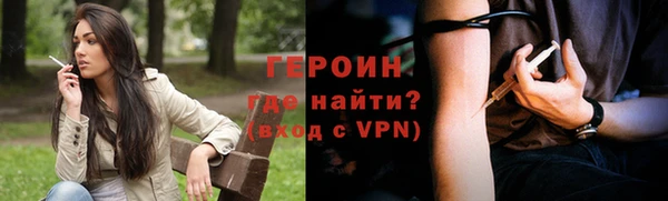 сатива Армянск