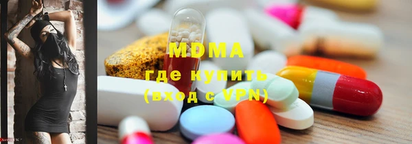 Альфа ПВП Аркадак