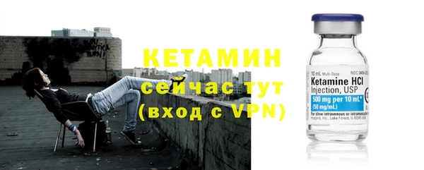 Альфа ПВП Аркадак