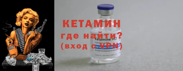 сатива Армянск