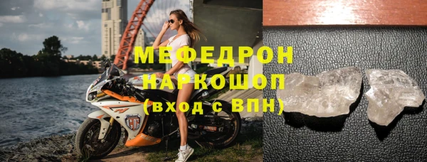 сатива Армянск