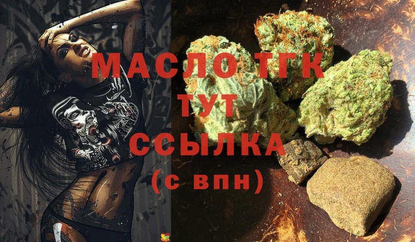 круглые Арсеньев