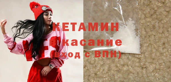 Альфа ПВП Аркадак