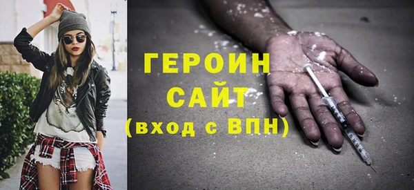 сатива Армянск