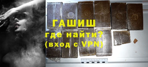 Альфа ПВП Аркадак