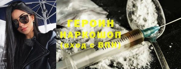 сатива Армянск