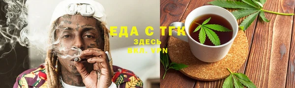 круглые Арсеньев