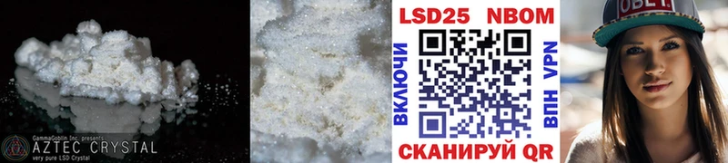 Купить  Назарово  ЛСД экстази ecstasy 