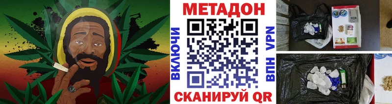 Купить закладки  Назарово  МЕТАДОН мёд 