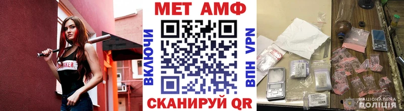 Купить закладки  Назарово  Метамфетамин витя 