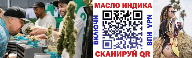 Купить где  Назарово  Дистиллят ТГК концентрат 