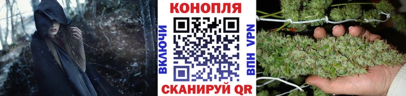 Купить закладки Назарово Бошки Шишки VHQ